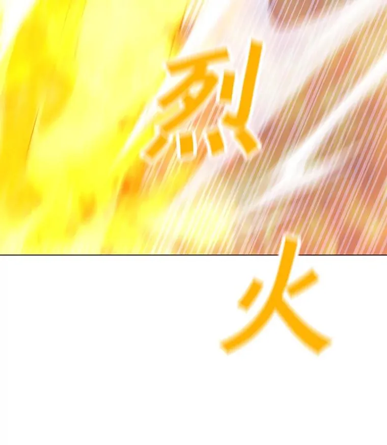 53.阿克迈特之枪 第126页