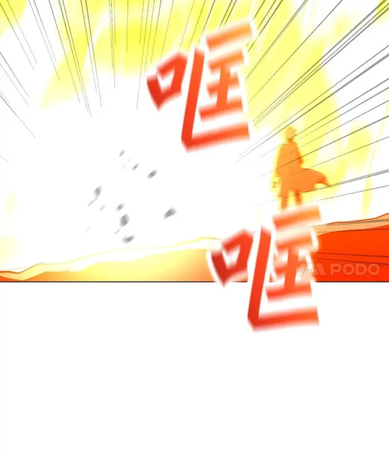 53.阿克迈特之枪 第128页