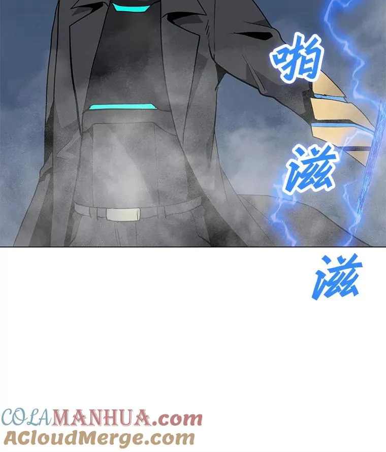 53.阿克迈特之枪 第133页