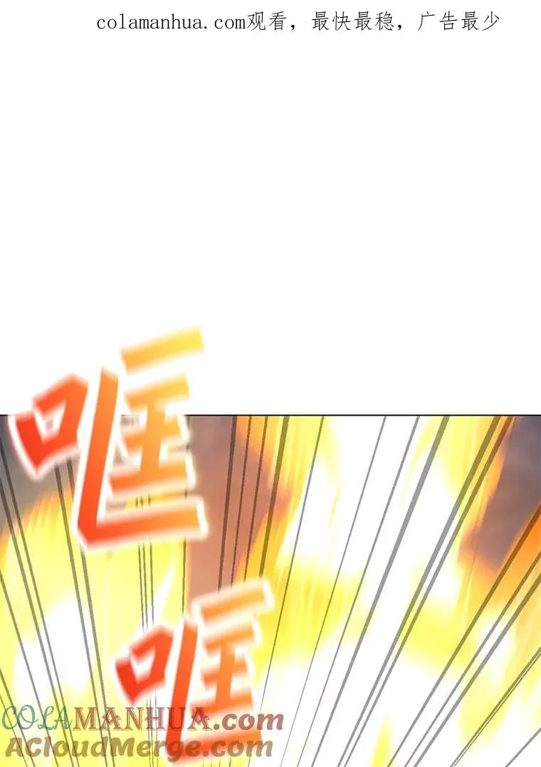 54.消失的作家 第1页