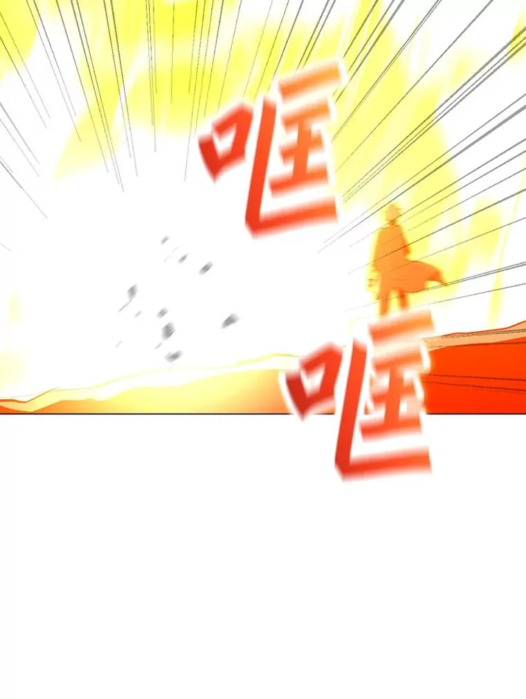 54.消失的作家 第2页