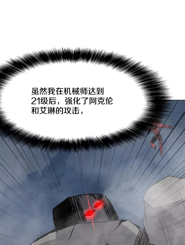 54.消失的作家 第3页