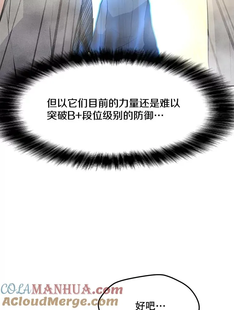 54.消失的作家 第5页