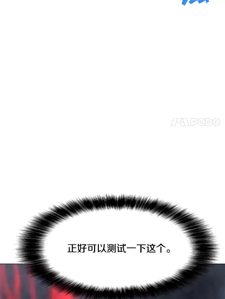 54.消失的作家 第7页