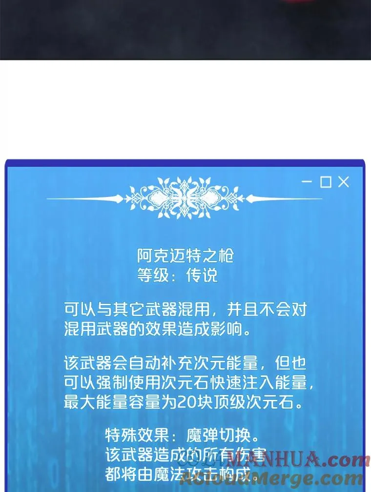 54.消失的作家 第9页