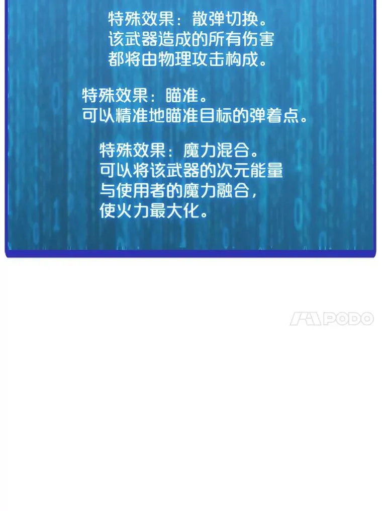 54.消失的作家 第10页