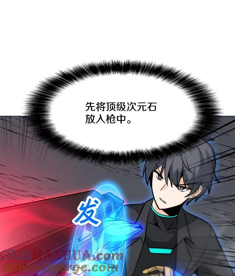 54.消失的作家 第13页