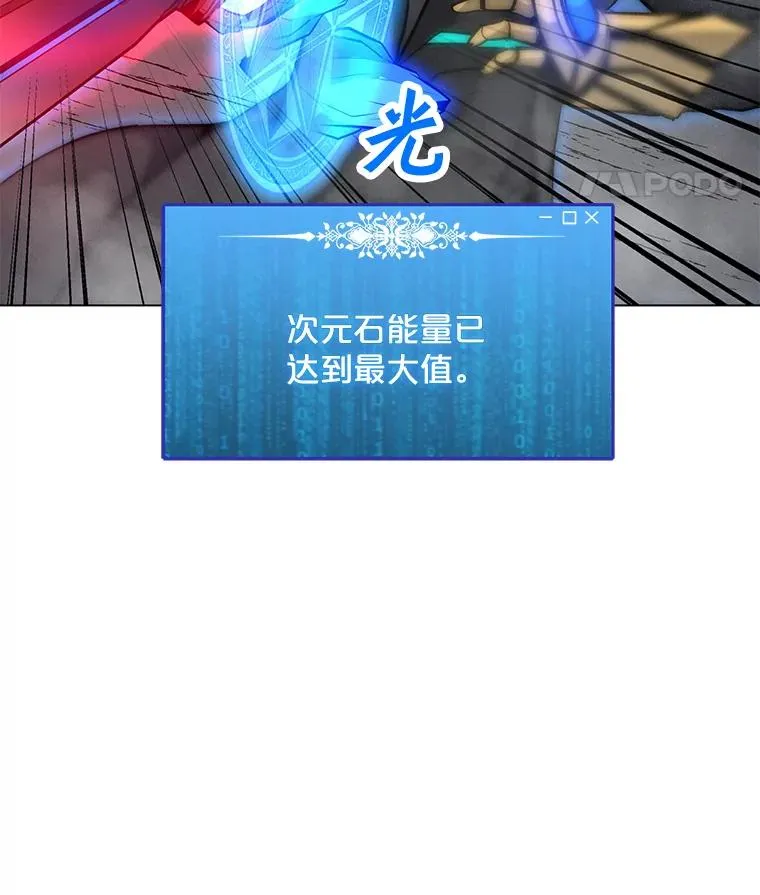 54.消失的作家 第14页