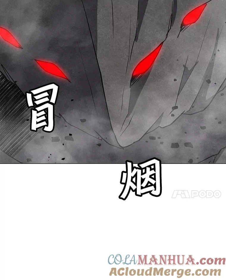 54.消失的作家 第17页