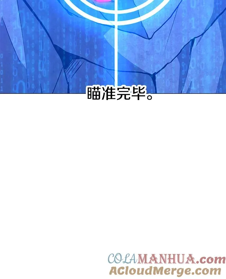 54.消失的作家 第29页