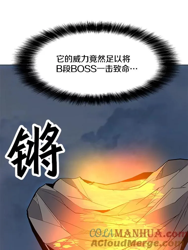 54.消失的作家 第41页