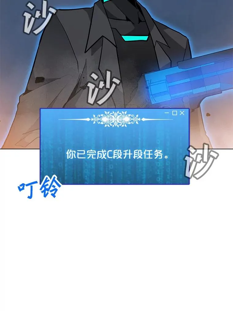 54.消失的作家 第44页