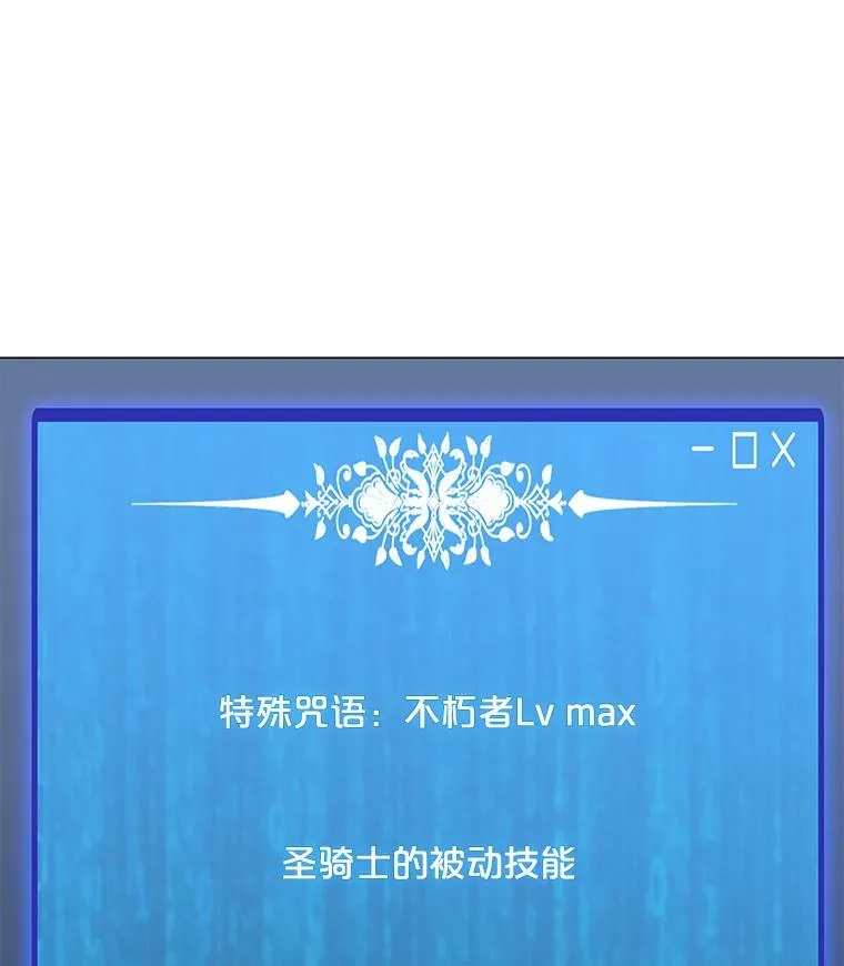 54.消失的作家 第47页
