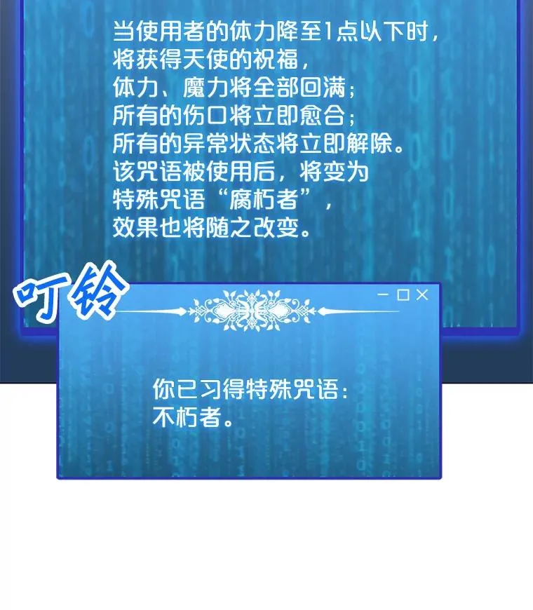 54.消失的作家 第48页