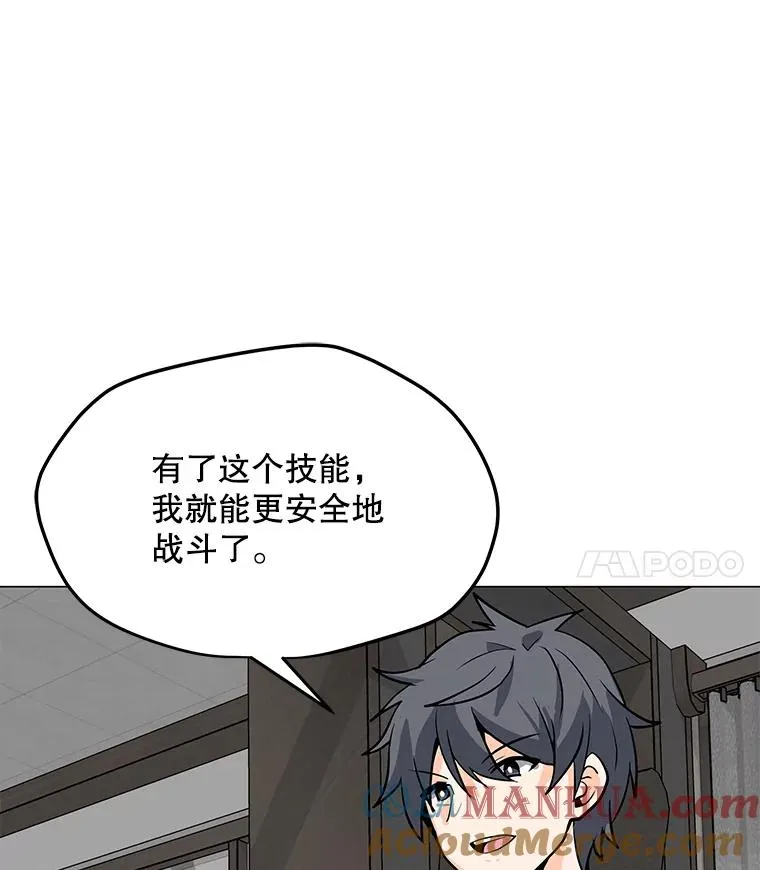 54.消失的作家 第49页