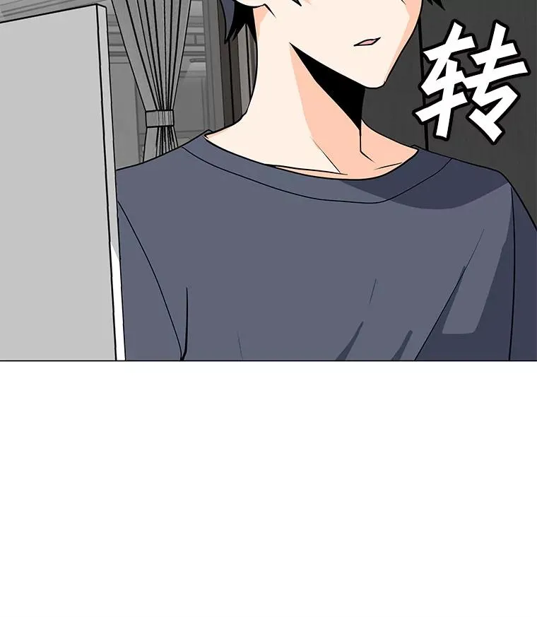 54.消失的作家 第52页