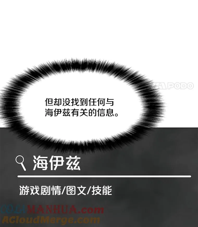 54.消失的作家 第53页