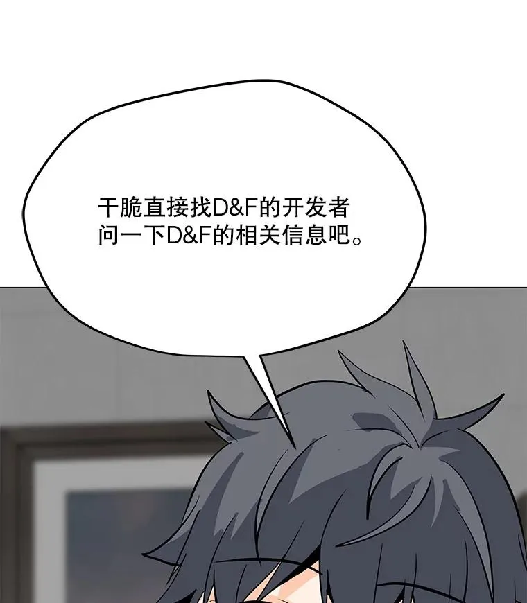 54.消失的作家 第55页