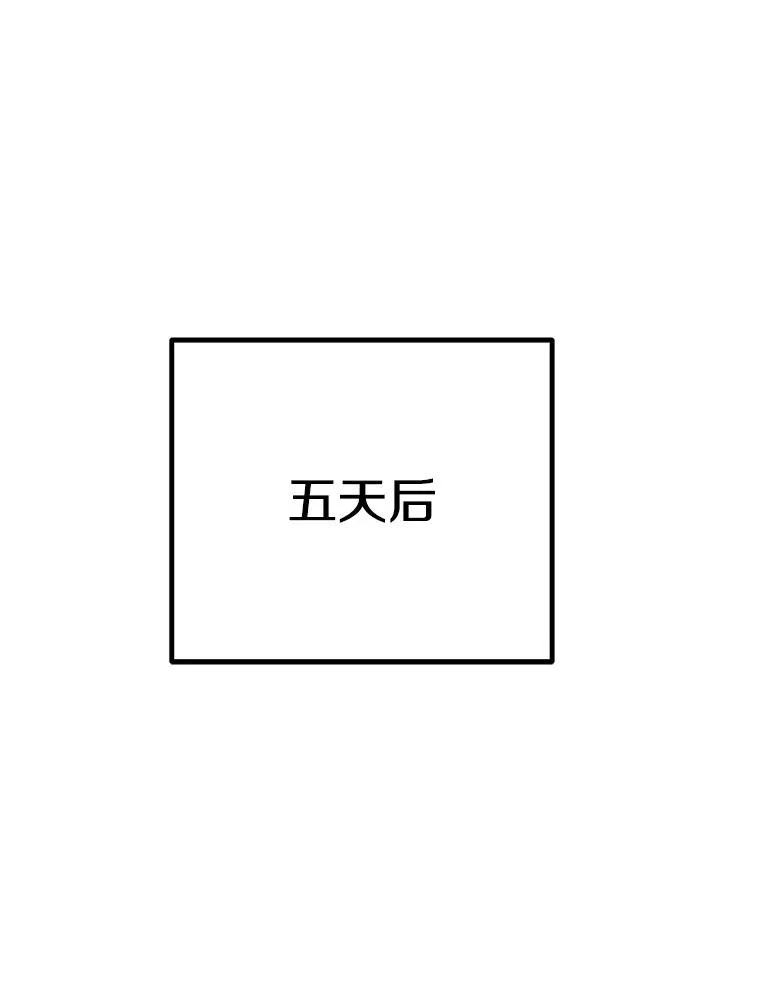 54.消失的作家 第59页