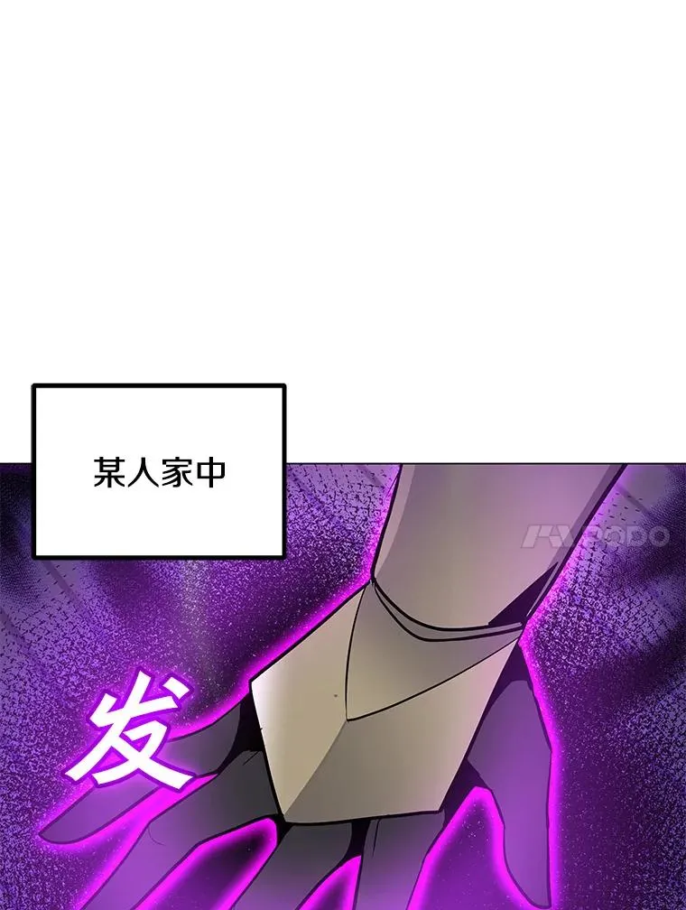 54.消失的作家 第60页