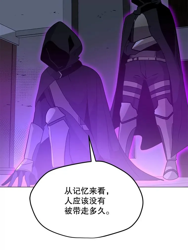 54.消失的作家 第62页