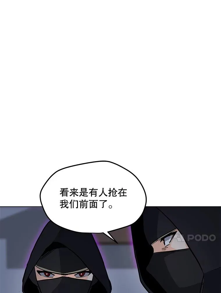 54.消失的作家 第63页