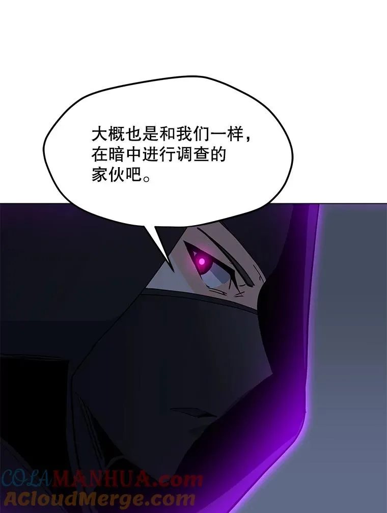 54.消失的作家 第65页