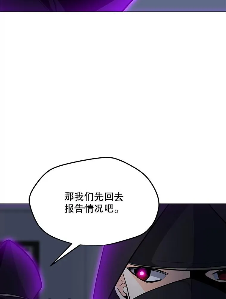 54.消失的作家 第66页