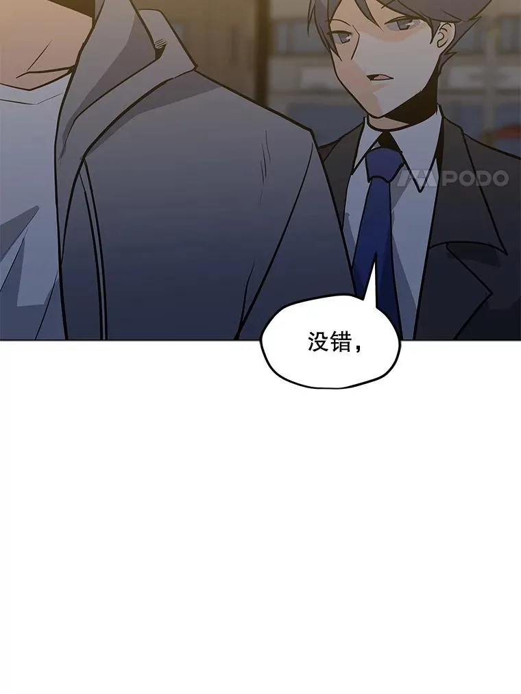 54.消失的作家 第70页