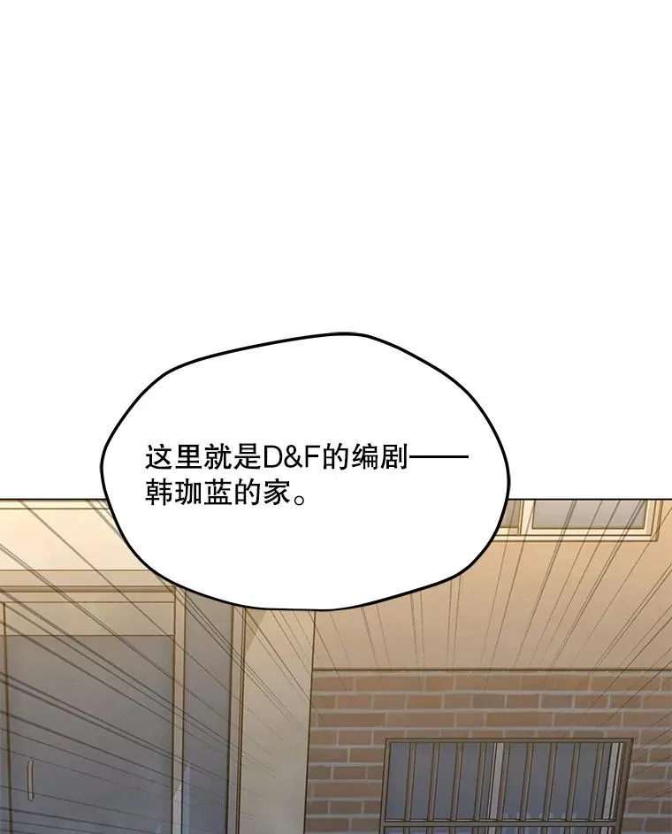 54.消失的作家 第71页