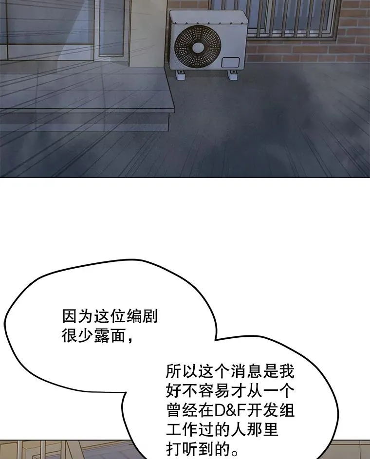 54.消失的作家 第72页