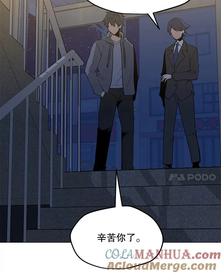 54.消失的作家 第73页