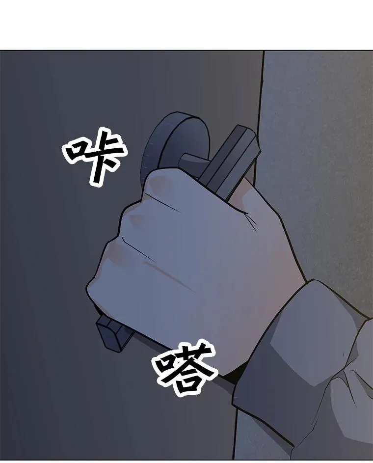 54.消失的作家 第76页