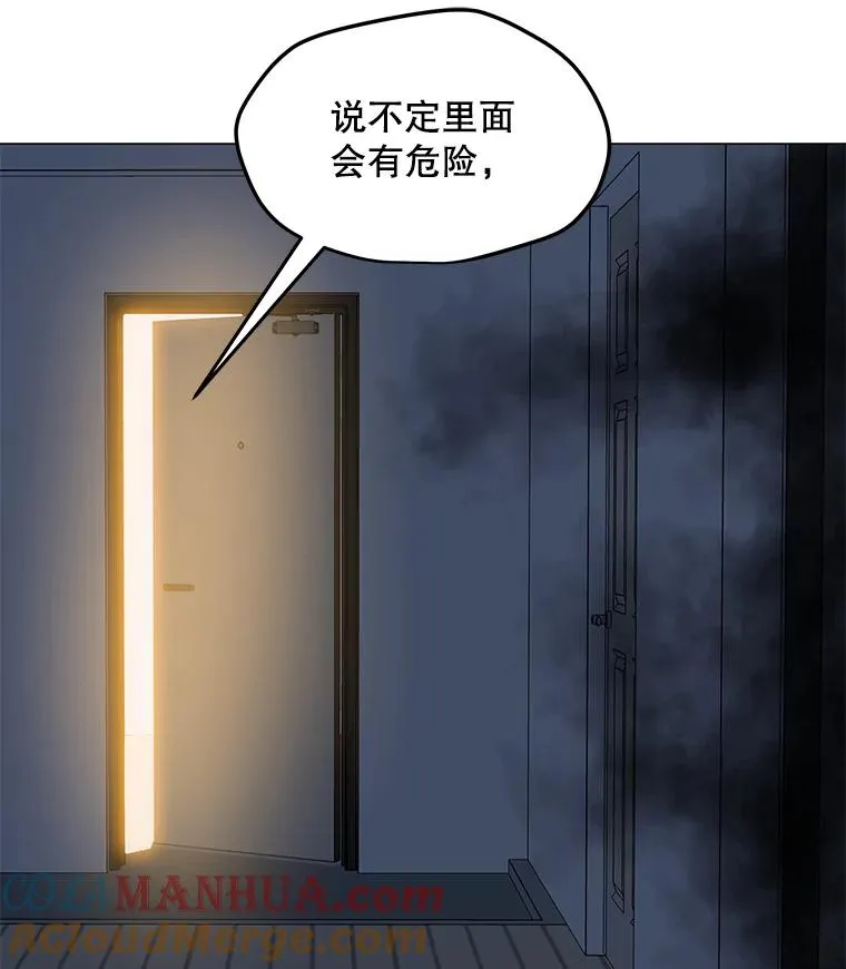 54.消失的作家 第81页