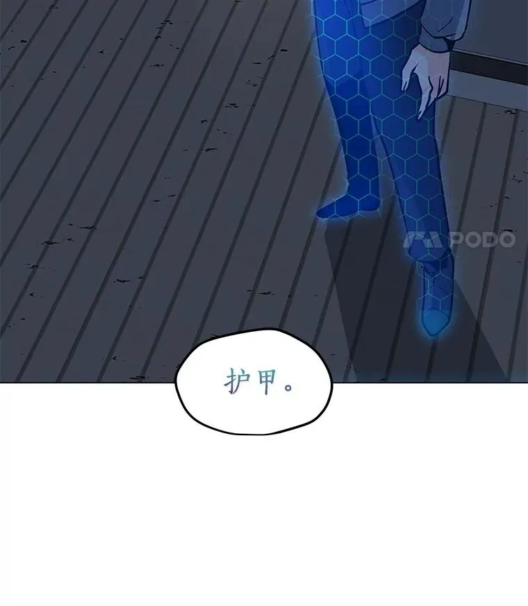 54.消失的作家 第84页