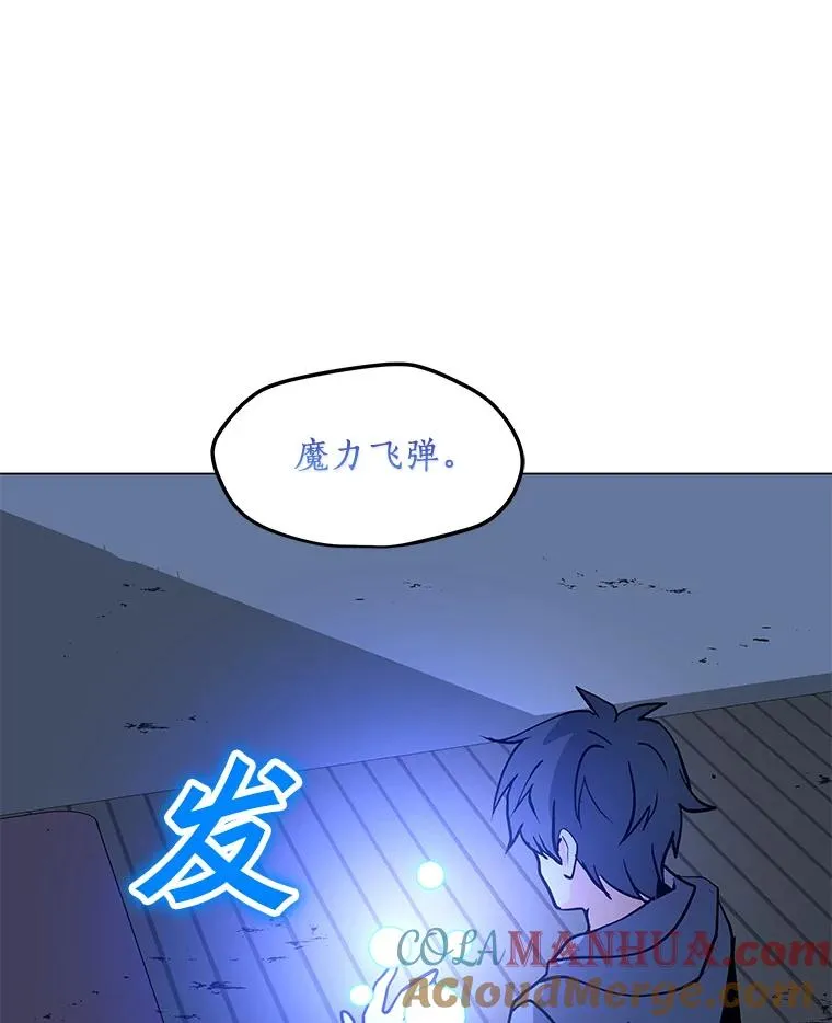 54.消失的作家 第85页