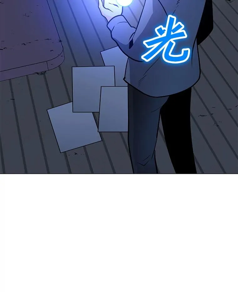 54.消失的作家 第86页