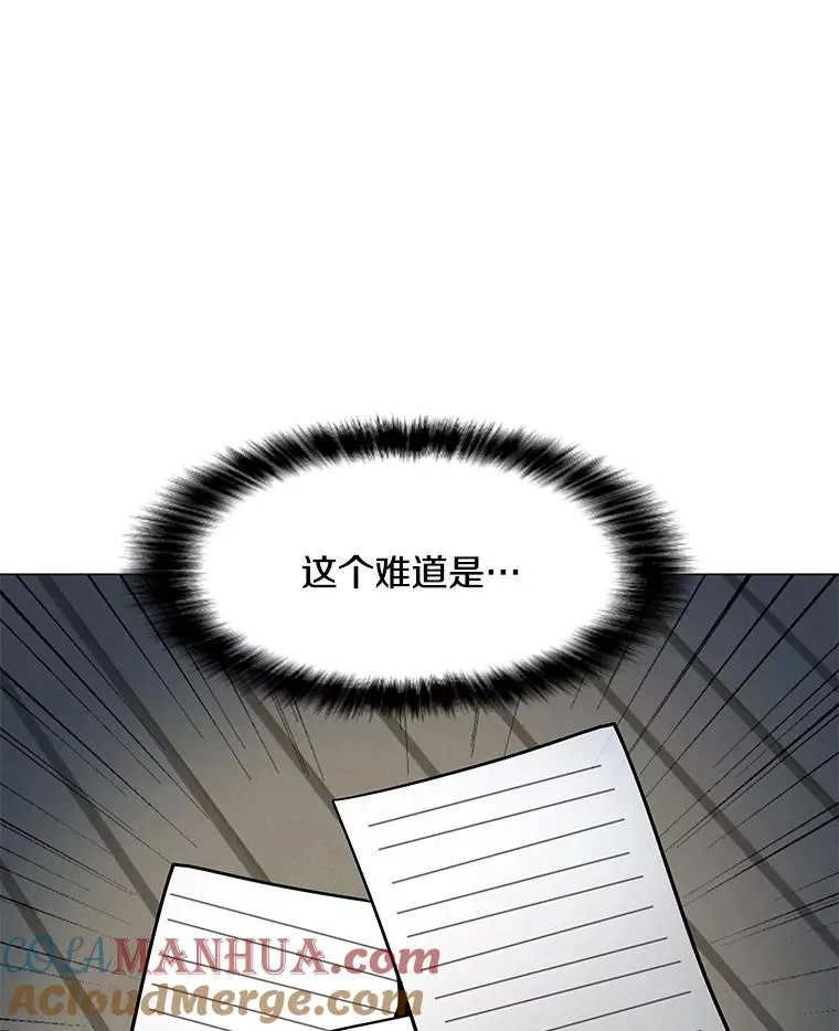 54.消失的作家 第89页