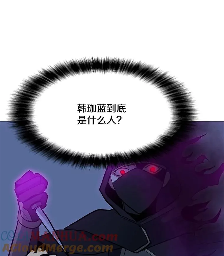 54.消失的作家 第97页