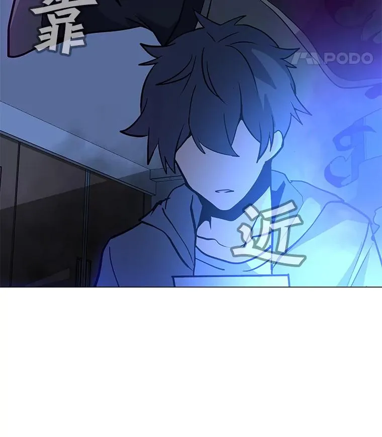 54.消失的作家 第98页