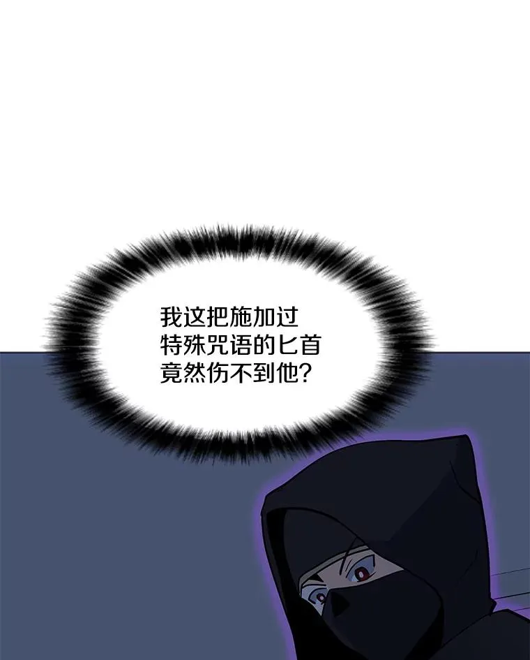 54.消失的作家 第103页