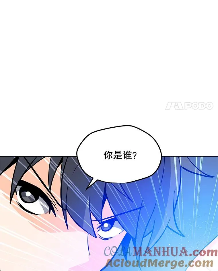 54.消失的作家 第105页