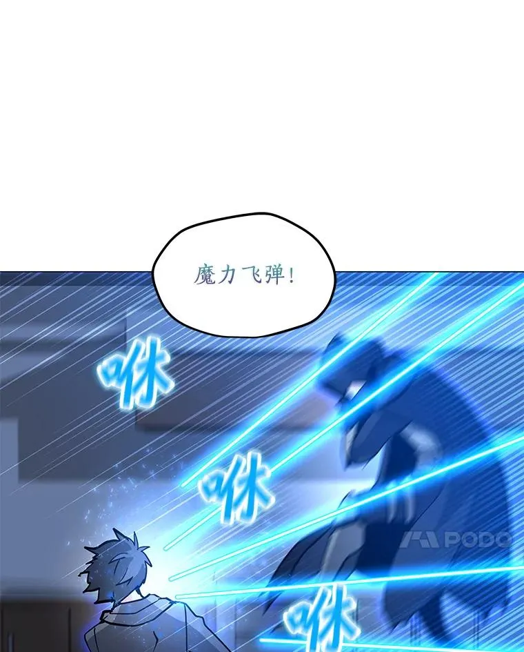 54.消失的作家 第108页