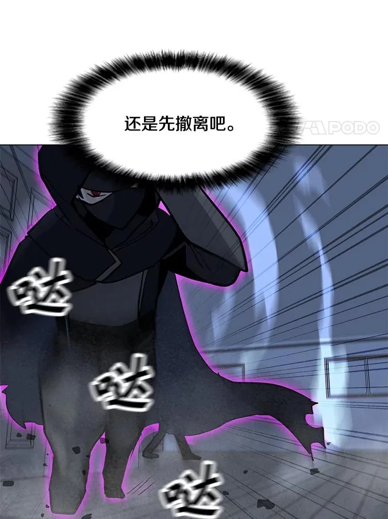 54.消失的作家 第112页