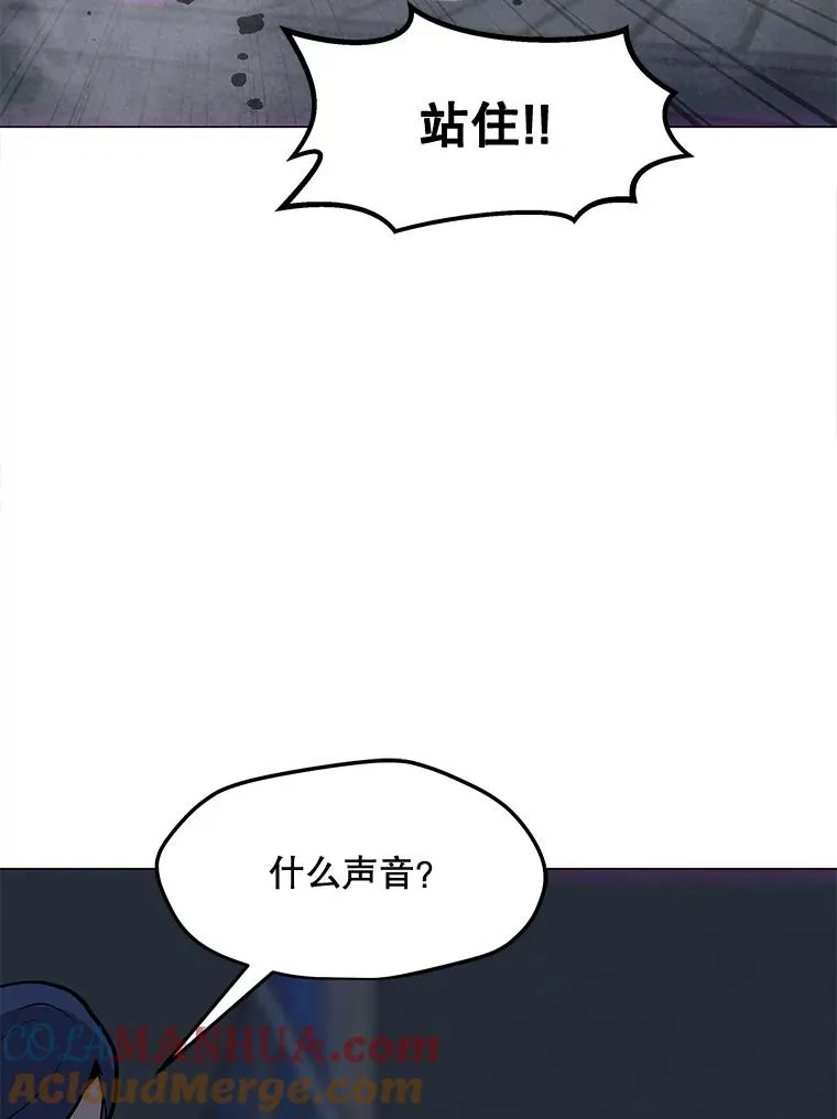54.消失的作家 第113页