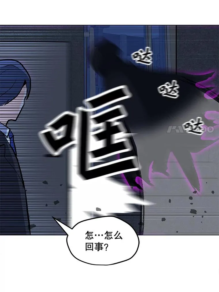 54.消失的作家 第115页