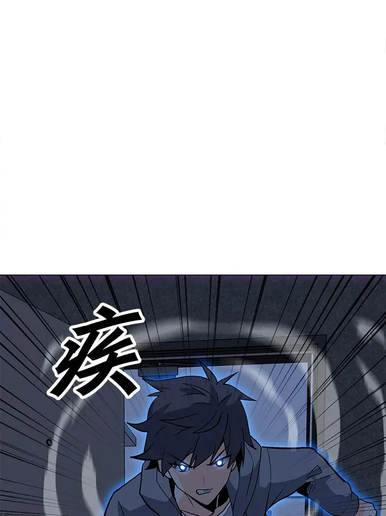 54.消失的作家 第116页