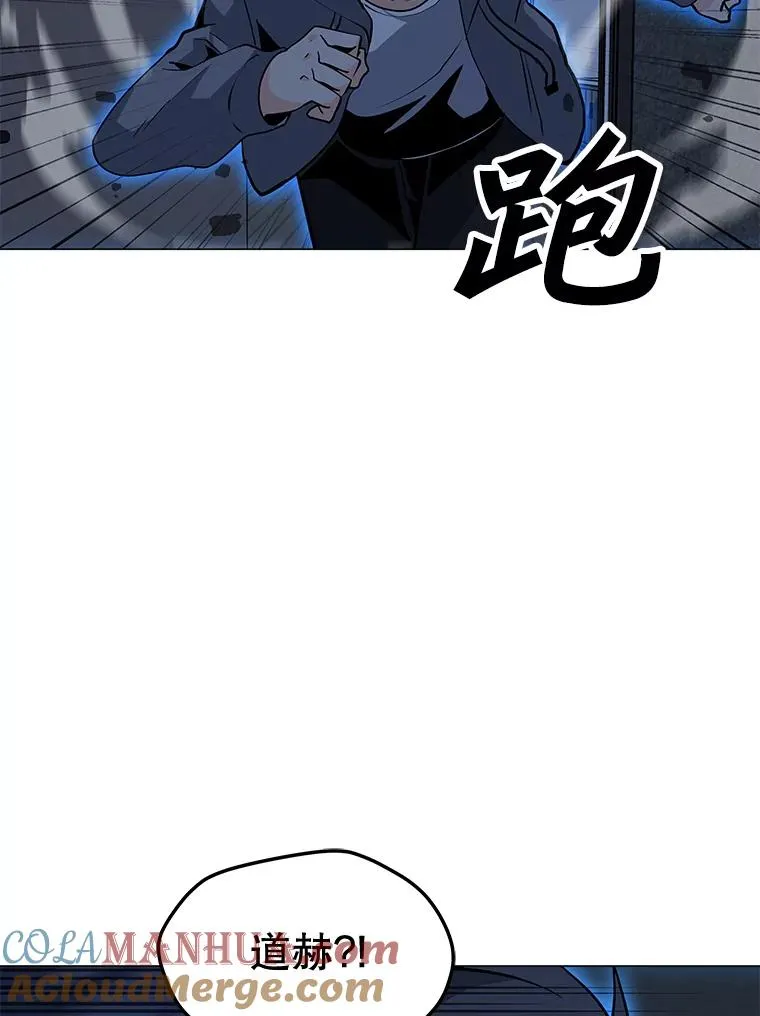 54.消失的作家 第117页