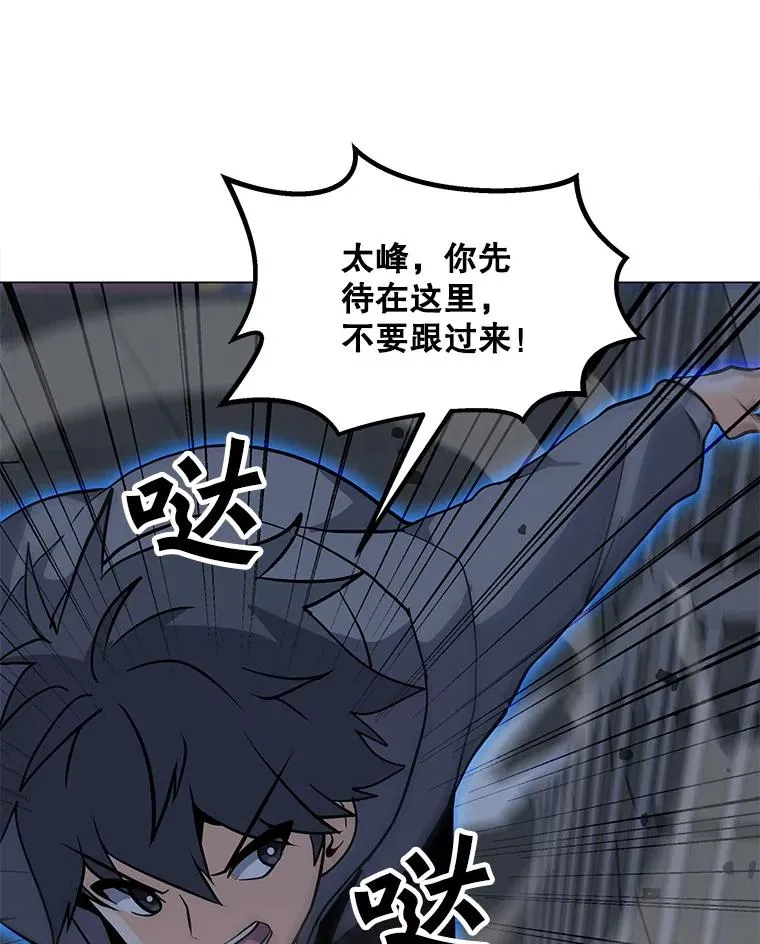 54.消失的作家 第119页