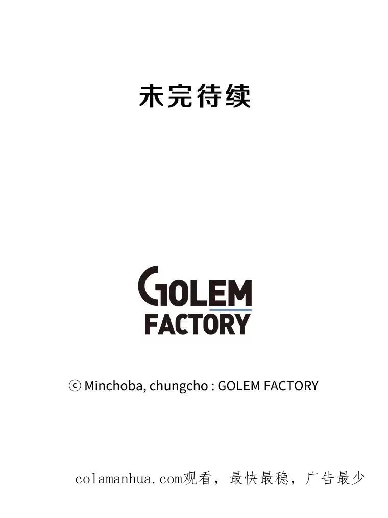 54.消失的作家 第130页